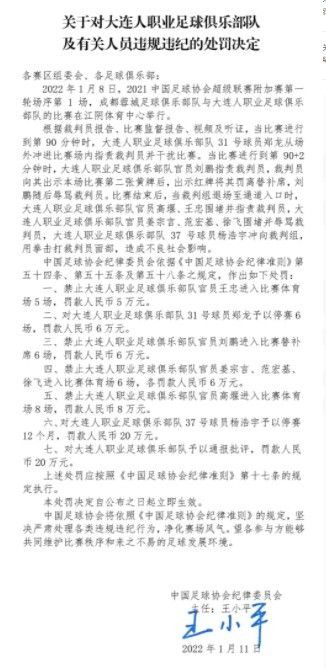 意大利《罗马体育报》消息，已经有沙特超球队联系了罗马队长佩莱格里尼。